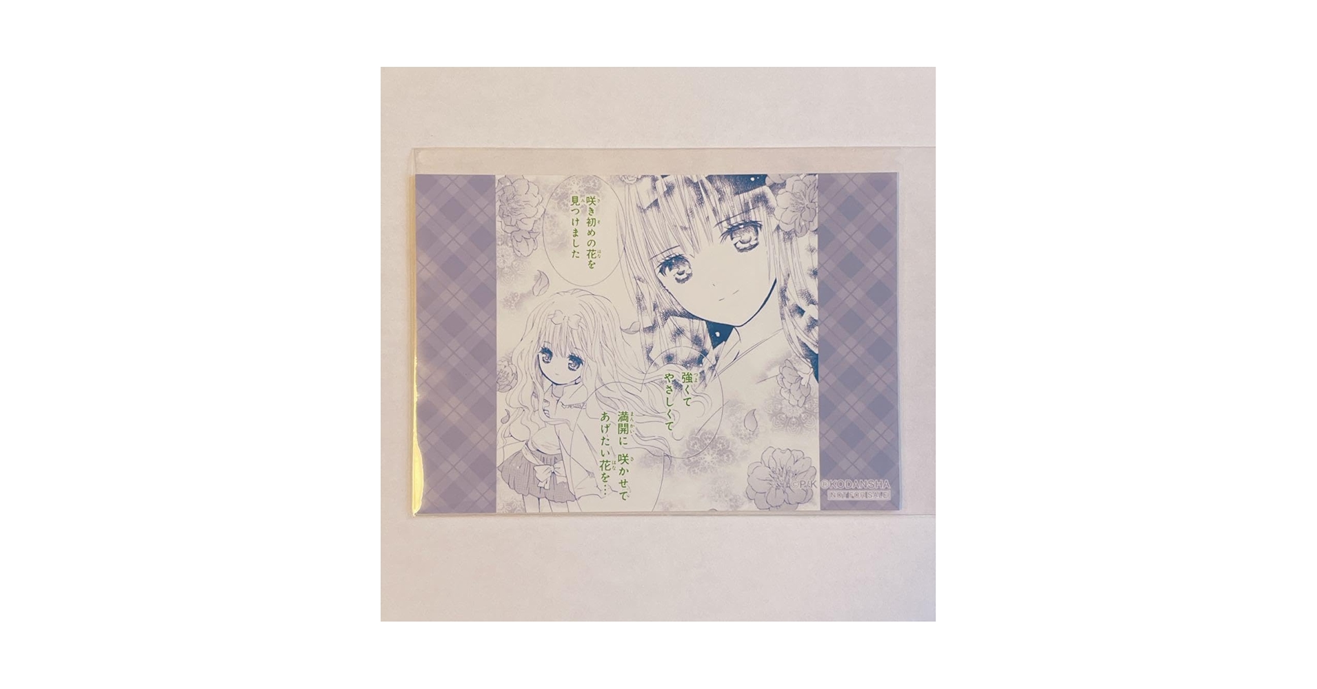 【新品】しゅごキャラ ブロマイドコレクション ブロマイド 1パック 新品 楽天市場】【新品/公式】しゅごキャラ！_トレーディング証明写真